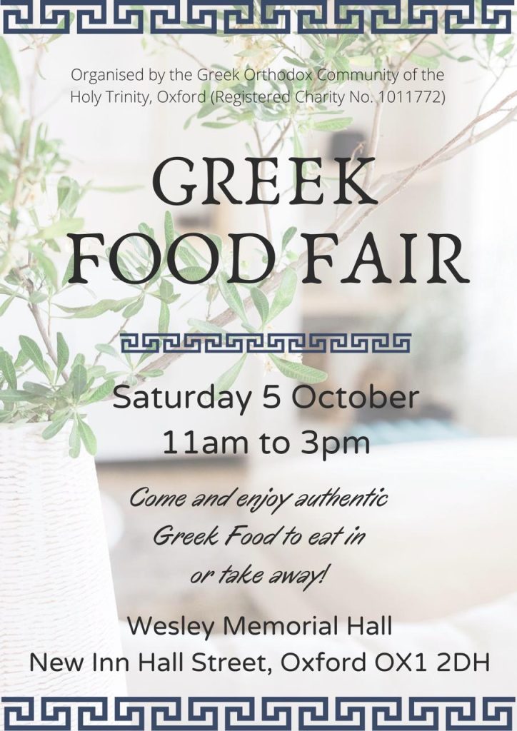 Annual Greek Food Fair 2024